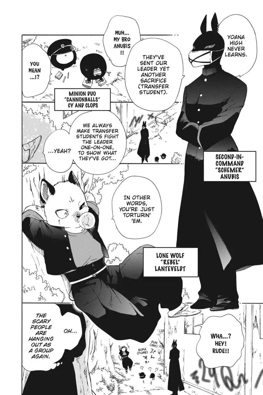 Niehime to Kemono no Ou Chapter 89.5 22